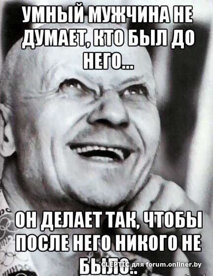 День расстрела чикатило мем