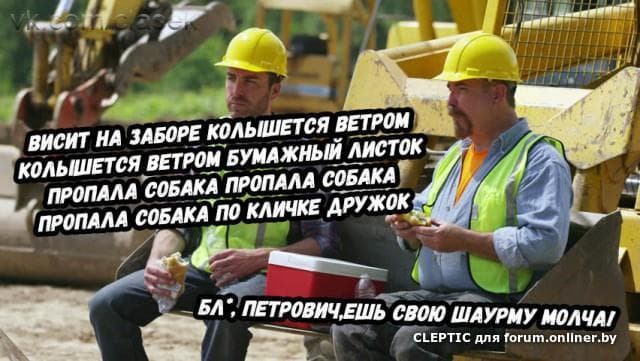 Висит на заборе бумажный листок слушать. Убойные анекдоты. Висит на заборе колышется ветром бумажный листок картинка. Веточка от елки с прищепкой. Висит на заборе бумажный листок слушать.