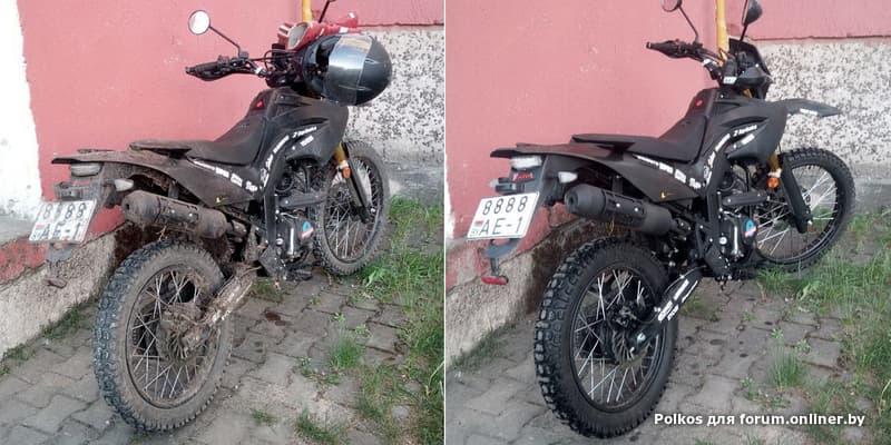 Купить Дуги На Мотоцикл Минск Х250