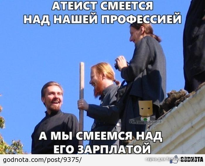 Не строй планов не смеши бога