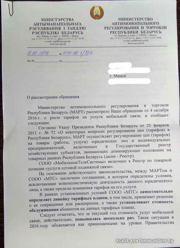 Образец заявление о праве на применение преференциальной поправки образец