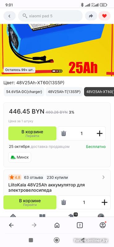 cbbdb152c54672ca27b34d7f9c98c701.jpg