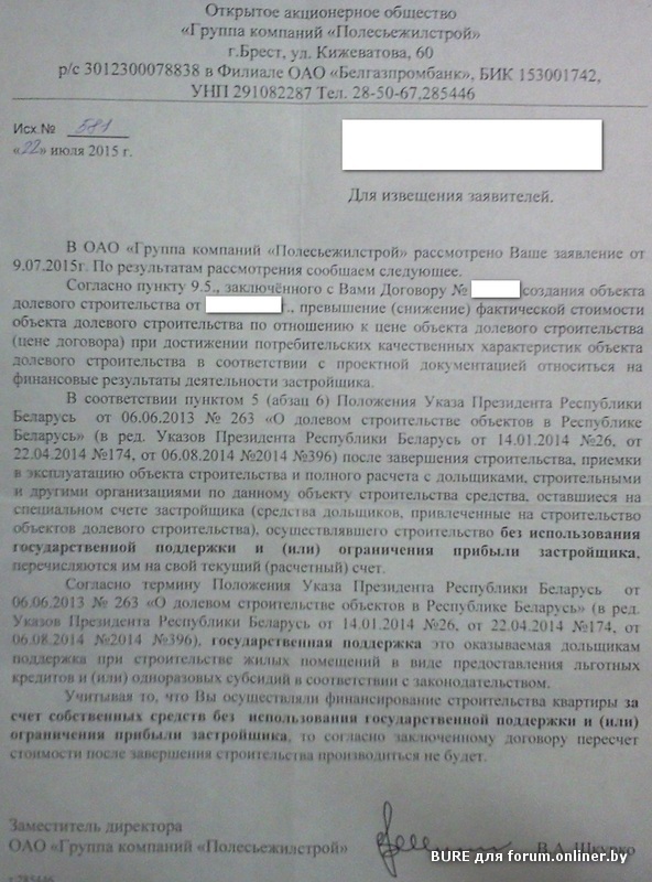 2015-08-05 22.39.14_cr.jpg