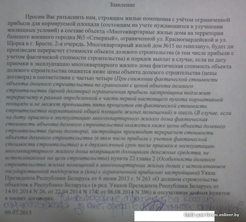 2015-08-05 22.38.59_cr.jpg