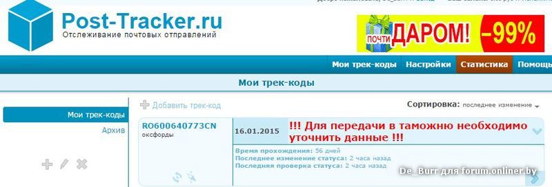 пост.JPG