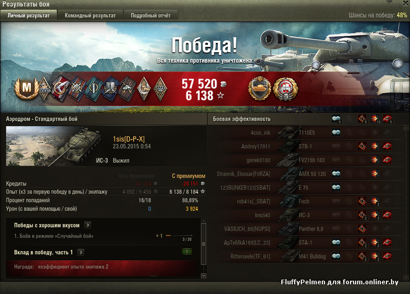 bandicam 2015-05-23 01-05-39-534.png