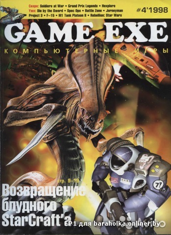 Game.exe.jpg