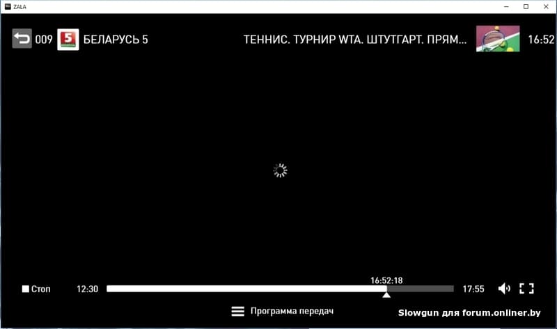 Смарт зала на телевизор