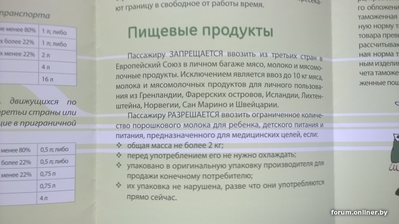baa327e384ec8e3fb8444aaf3773d786.jpeg