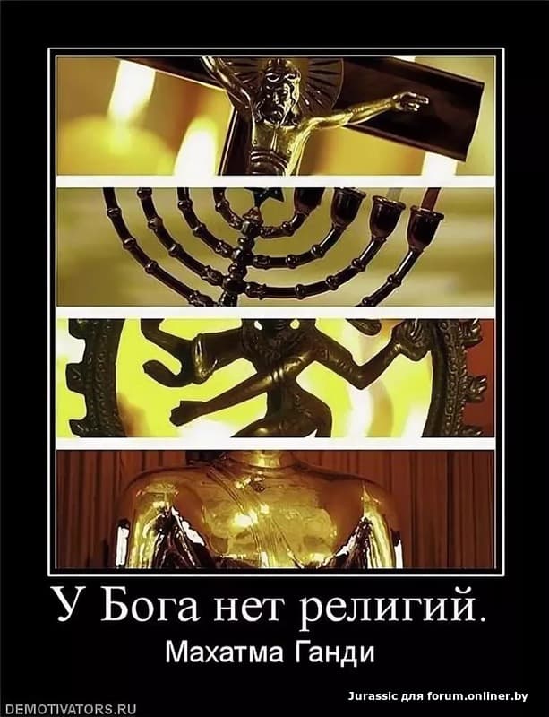 Картинка прикол бога нет, открытки