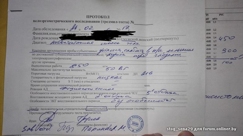 Массаж при сутулости спины видео