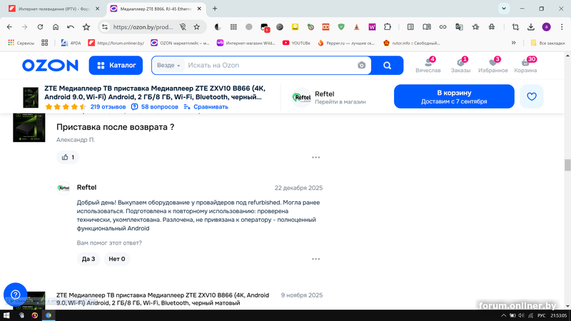 f86ece2b3bd1042575caa16ef132f793.png