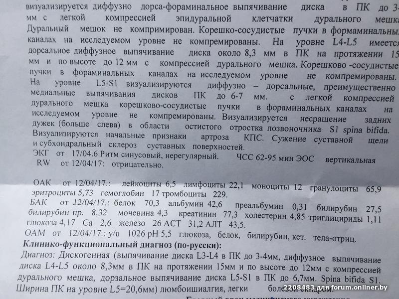 Военкомат диагноз. Диагноз в военкомате 07 и 08. F 07 7 диагноз военкомат. 6.06 Диагноз военкомат. Диагноз FGO В военкомате.