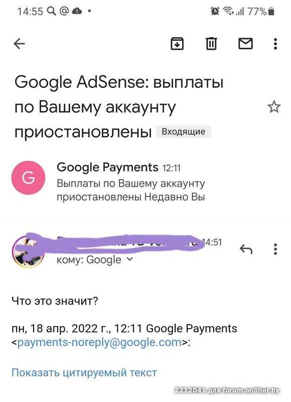 Доходы с AdSense - Декларирование доходов - Все форумы ФНС