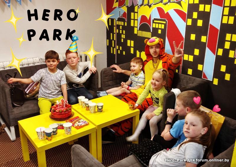 Hero park минск