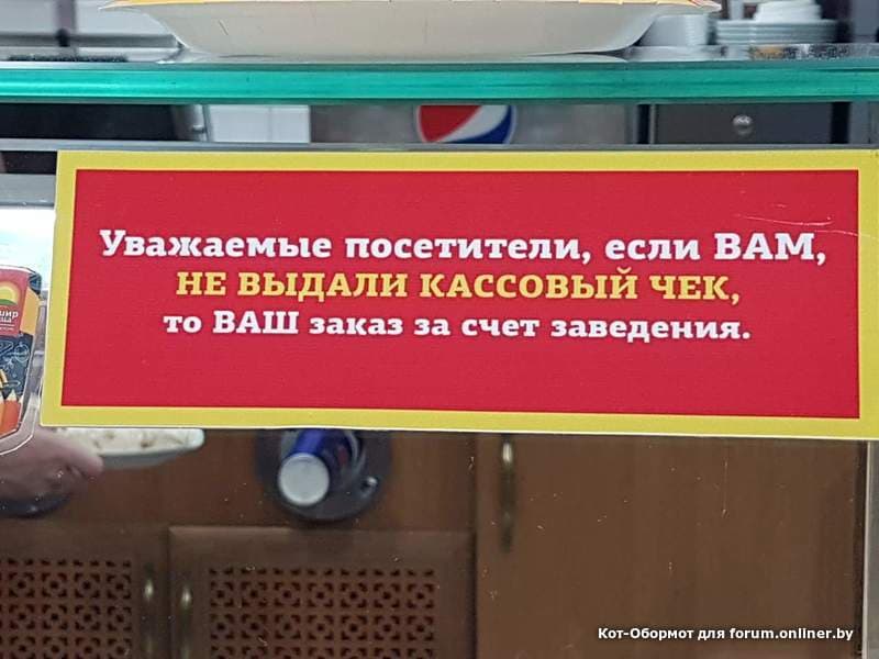 Если вы остались недовольны качеством обслуживания образец