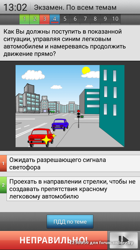 Экзамен гаи теория 2024. Экзамен ПДД В ГАИ. Экзамен ПДД практика вождения. Задания на экзамене в ГАИ.