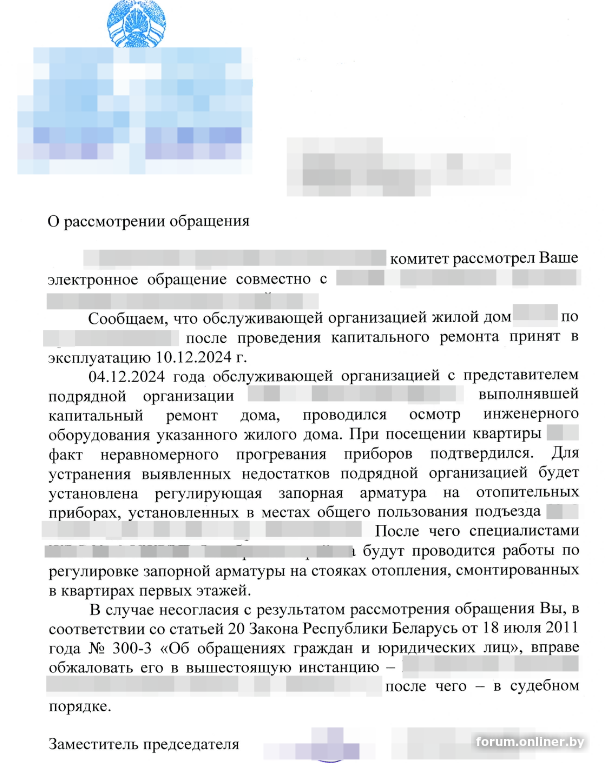 7c5696daa030e2a8edc962a033a72ce1.png