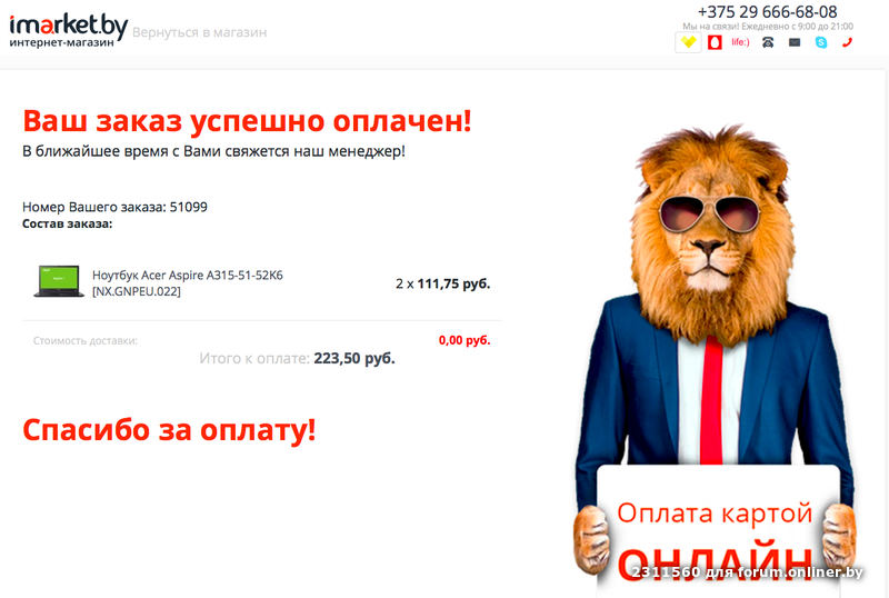 контекстная реклама компьютеры