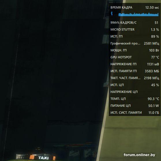 До чистки и замены термопасты, 90 градусов