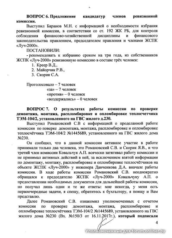Вам Геи в шортах нужные слова