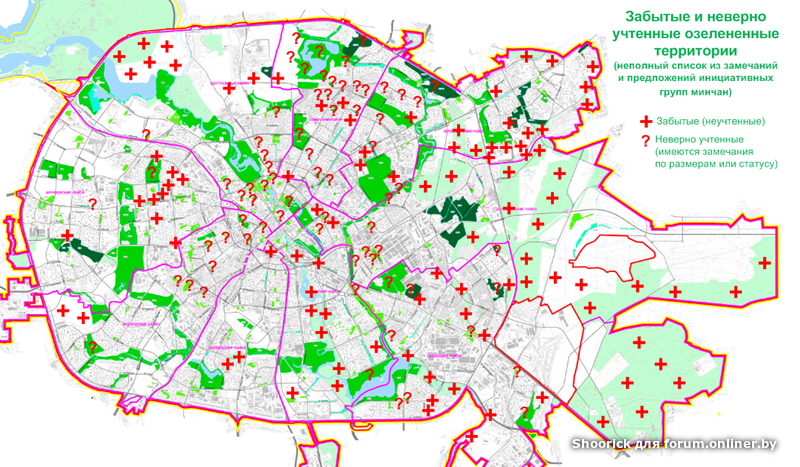 Частная территория общего пользования. Озелененные территории общего пользования. Элементы городских озелененных территорий общего пользования. Озелененные территории ограниченного пользования. Экологическая карта Минска.