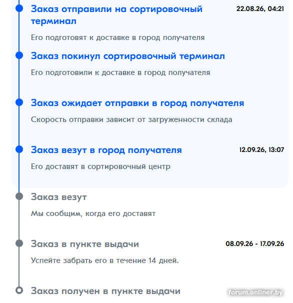 a086bc42a2ef72fec2d2344f9f195009.png