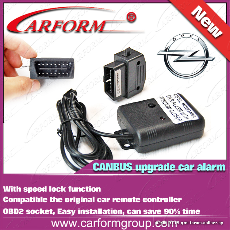 Canbus-бд-системы-для-Opel-знаки-автомобилей-держать-та-же-функция-оригинальных-автосигнализации-подходит-для-турции.jpg
