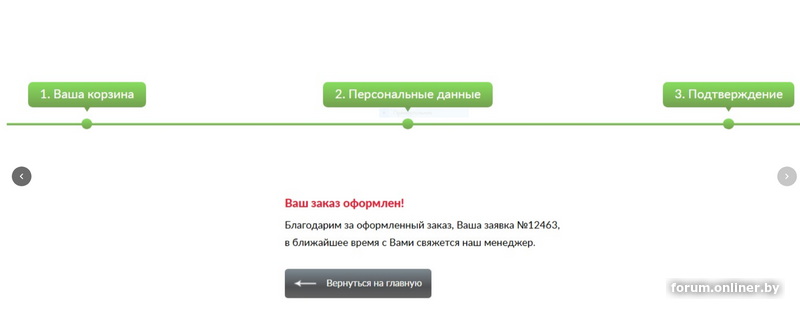 0141f73497d749474133bd55438fe908.png