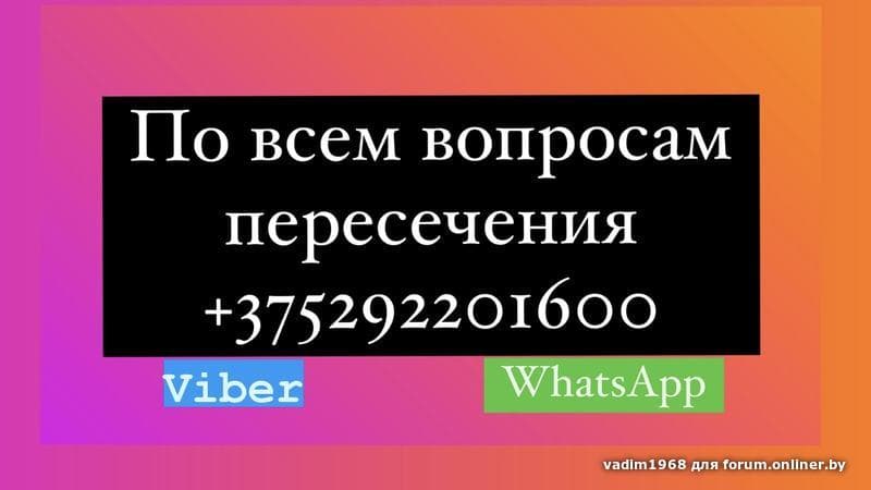 Онлайнер новости авто