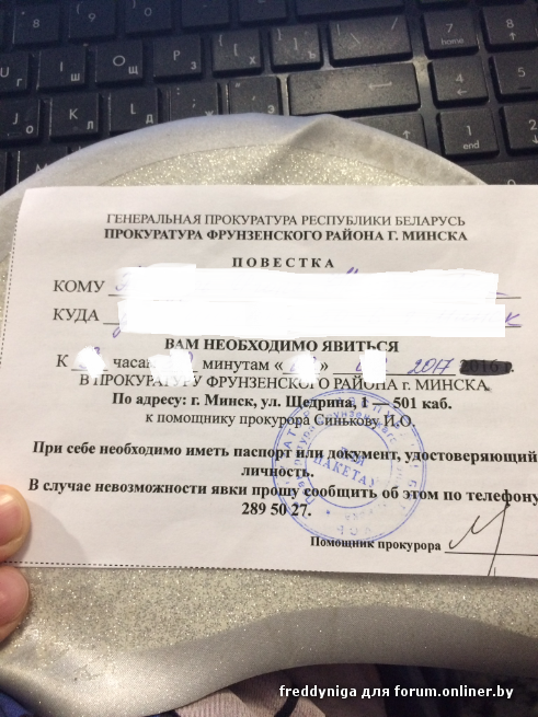 Работа военкоматов фрунзенский район