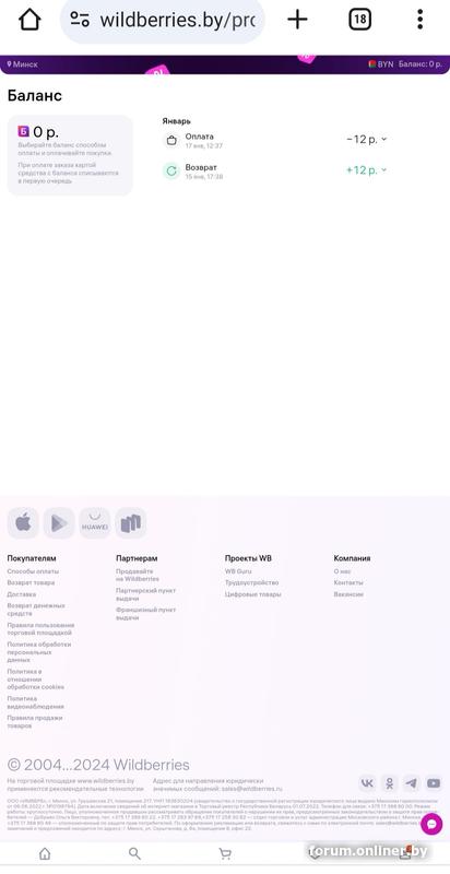 Какую сумму надо положить на проценты. Кредит 10 годовых как рассчитать. 5 годовых. Какую сумму хотите внести. Начисление процентов на вклад.