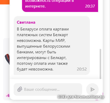 Wildberries не возвращает деньги за возврат Wildberries не возвращает деньги за возврат