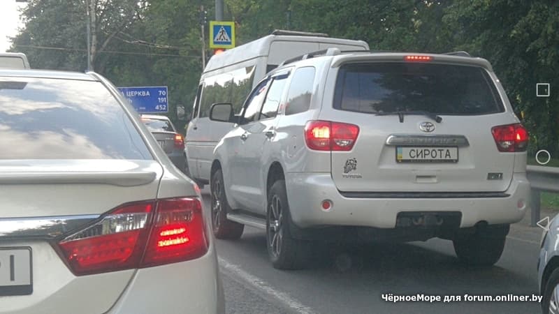 Польские номера автомобилей.