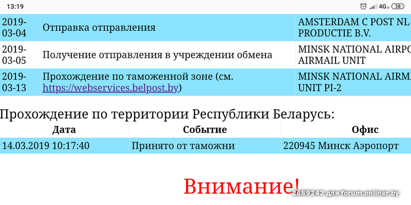 Проходящий 2019 год