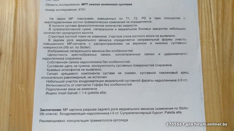 В полости сустава небольшое количество жидкости. Суточный объем физиологических отправлений у взрослого для МСЭ.