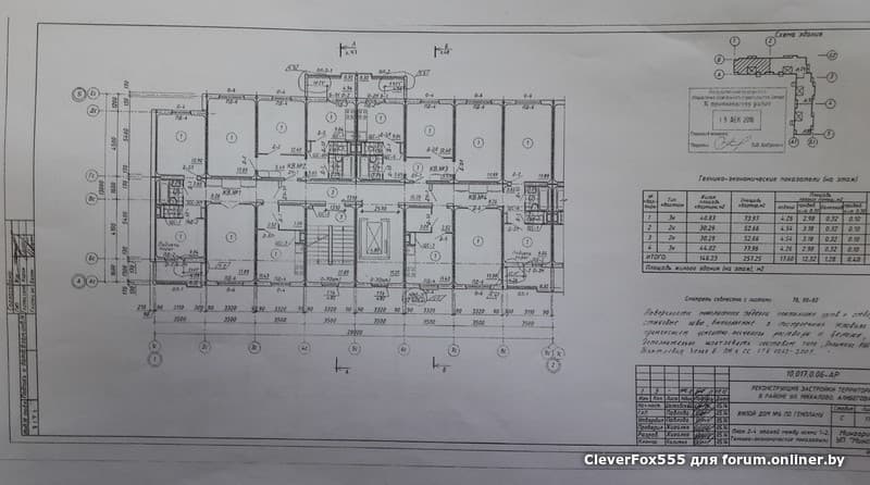 Минск алибегова 26 карта