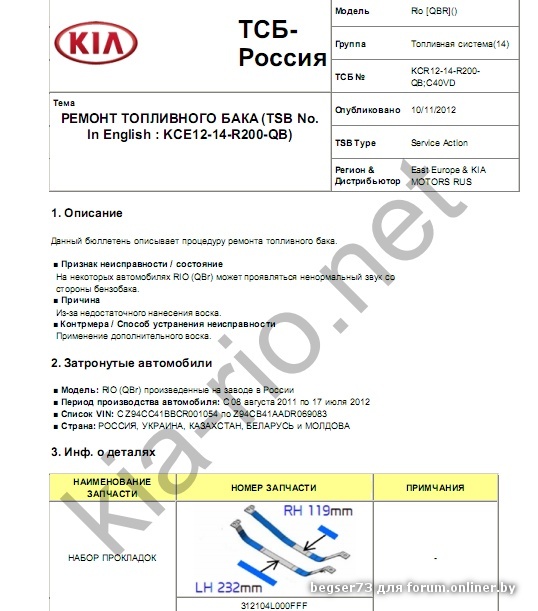 Сохраненное изображение 2015-5-16_7-21-30.349.jpg