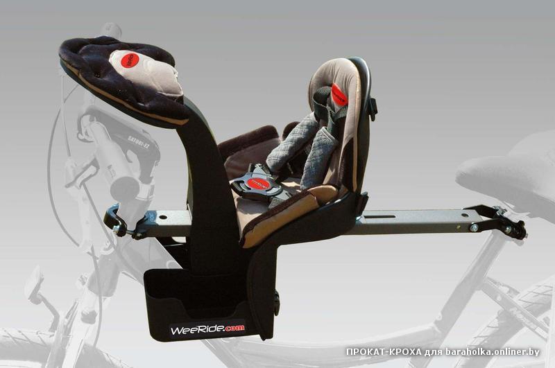 KANGAROO-LTD-CARRIER.jpg