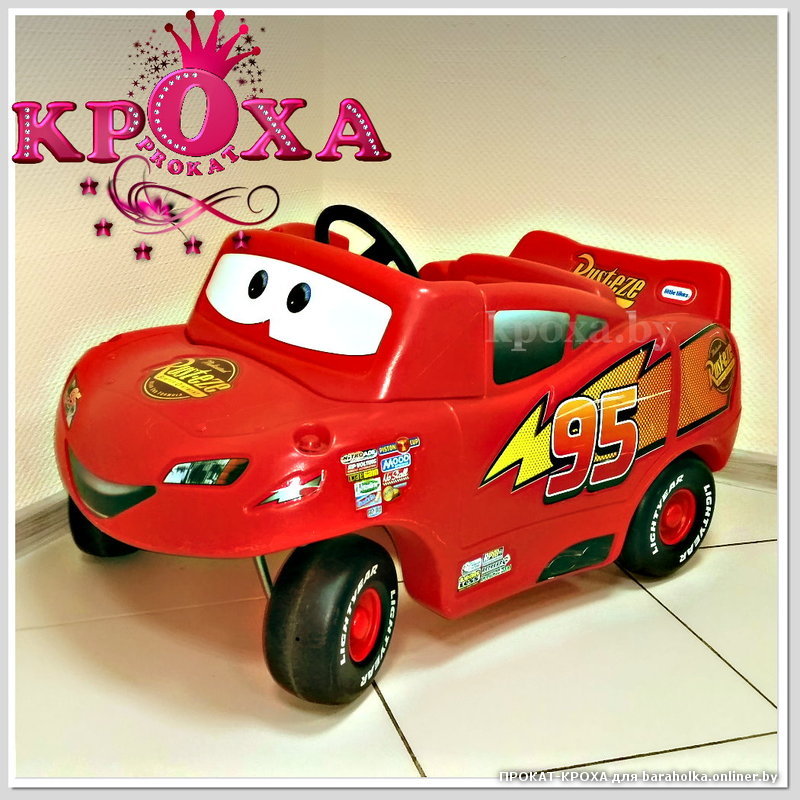 Little Tikes (1).jpg