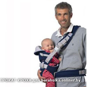 red-castle-porte-bebe-navy_.jpg