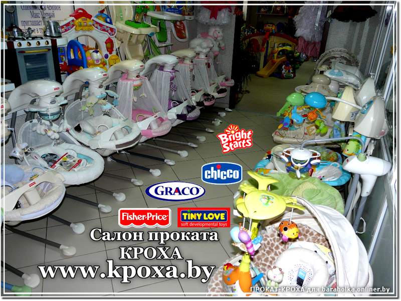 прокат детских электронных качелей.png