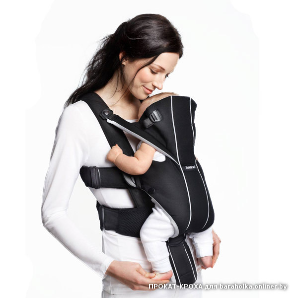 Baby-Bjorn-Miracle (1).jpg