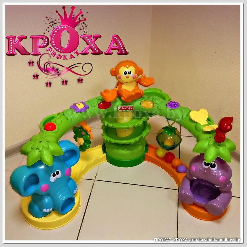 Активный центр- Игровая стойка Джунгли от Fisher-Price в прокат.jpg