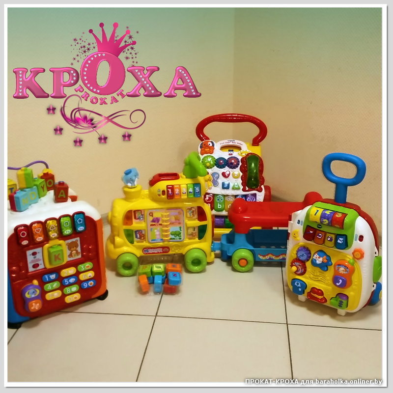 VTech Алфавитный Поезд в прокат в Минске.jpg