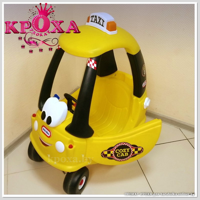 Каталка детская Little Tikes Такси (5).jpg