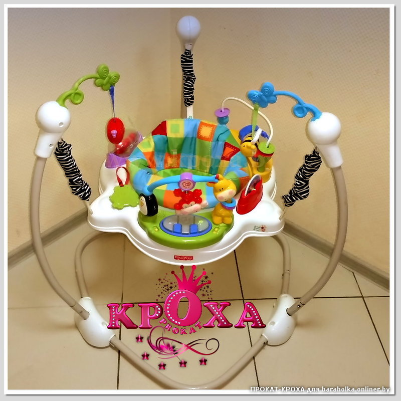 Кресло-прыгунки Африка Fisher-Price Discover Grow Jumperoo Fisher Price напрокат.jpg