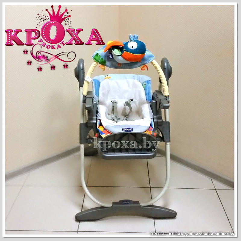 Chicco Polly Magic стульчик 3 в 1 ПРОКАТ (11).jpg