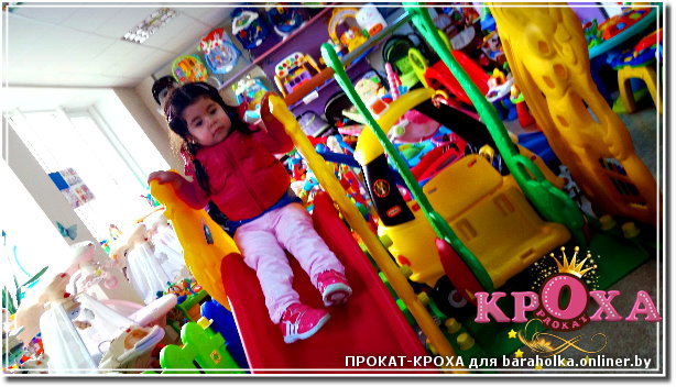 Pilsan Детская Горка-Комплекс Заяц салон проката кроха.jpg