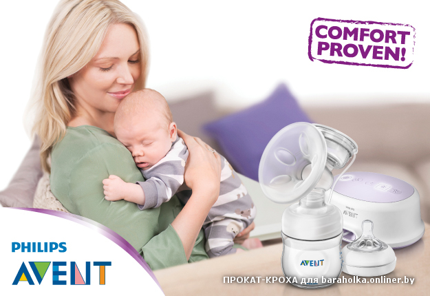 MoM_AVENT_Electric_Breastpump_625x430px.jpg